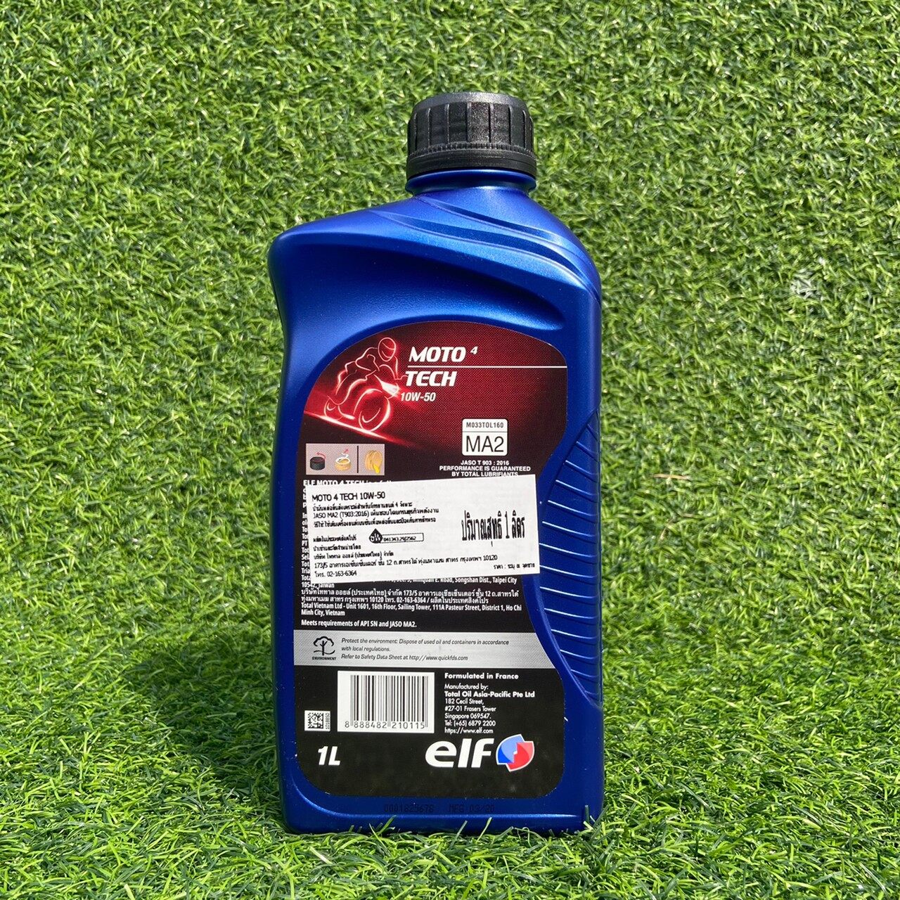 น้ำมันเครื่อง 10W50 ELF MOTOTECH ขนาด 1 ลิตร - R&B Lubricant - ThaiPick