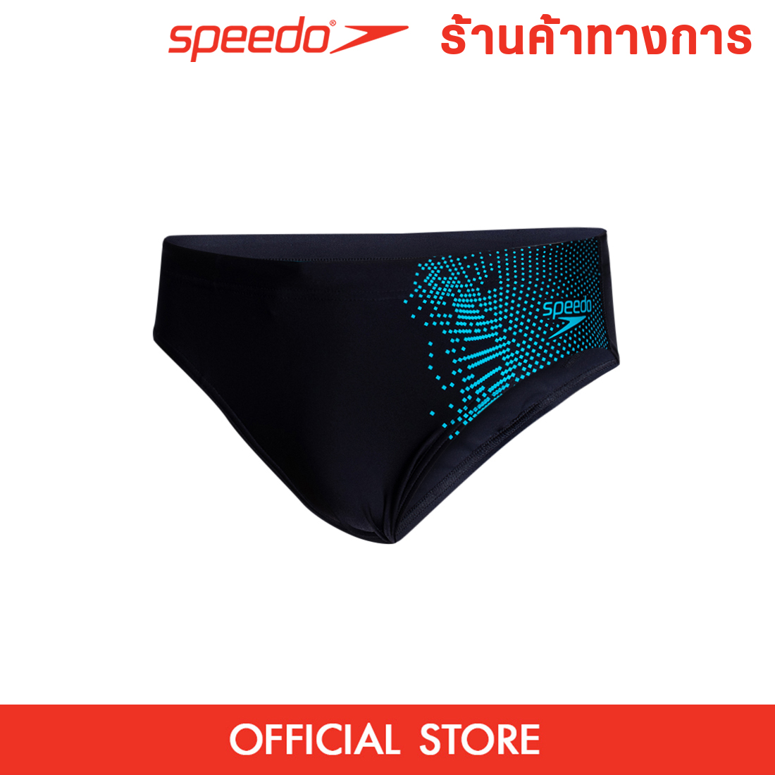 SPEEDO Gala Logo 7cm กางเกงว่ายน้ำ