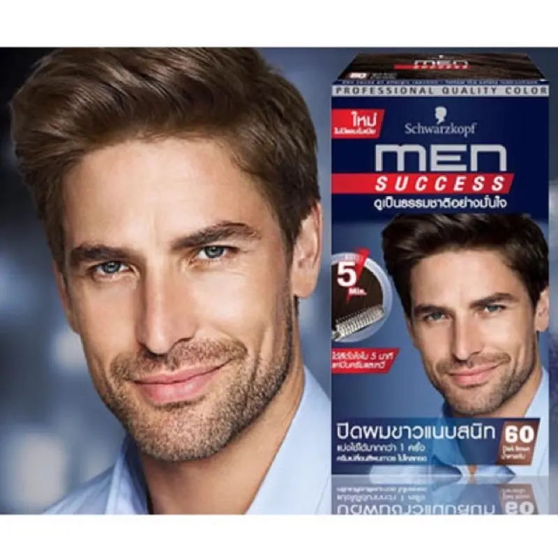 ภาพหน้าปกสินค้าส่งฟรี  Schwarzkopf MEN SUCCESS Hair Color 40 ml ชวาร์สคอฟ เมนซัคเซส ปิดผมขาวใน 5 นาที มีให้เลือก 4 สี จากร้าน AA BEUATY SHOP Online บน Lazada