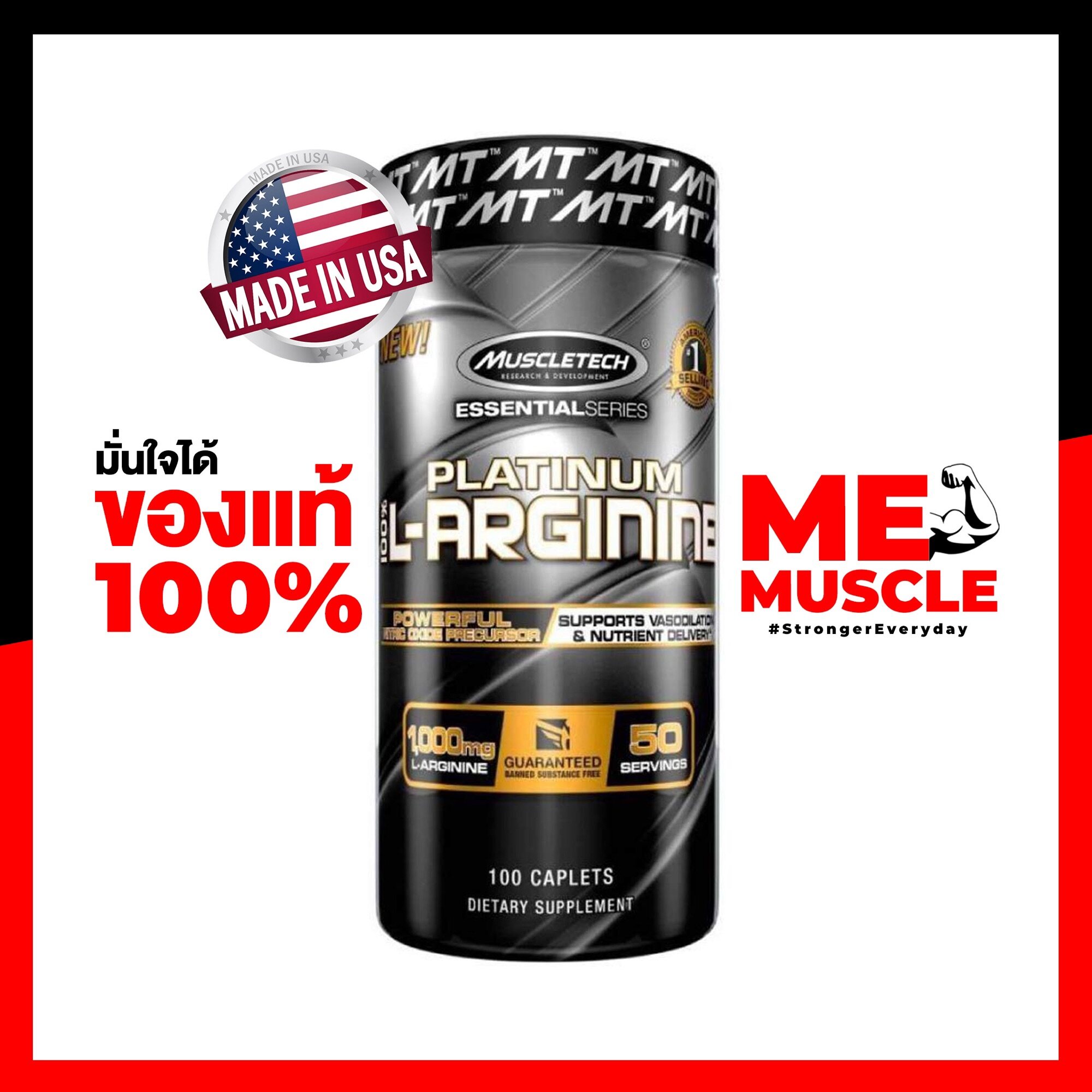 MuscleTech Essential Series Platinum 100% L-Arginine - 100 Capsules