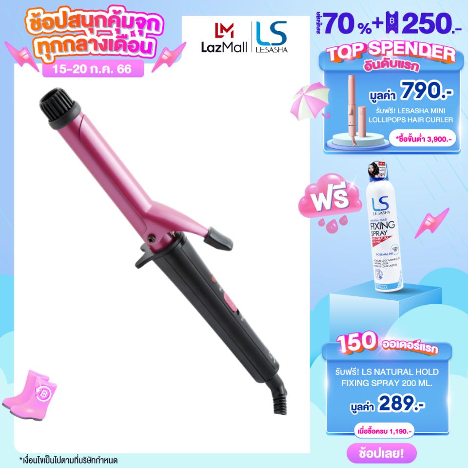 Lesasha magic 25mm hair curler hotsell