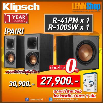 ดูภาพ KLIPSCH : R 41PM + R 100SW / แถมสายSub inakustik 3M 1 เส้น / สินค้ารับประกันศูนย์ Klipsch ประเทศไทย 1 ปี / Klipsch R41PM + Klipsch R100SW / Klipsch R-41PM + Klipsch R-100SW / LENNSHOP / 0% เพิ่มเติม KLIPSCH : R 41PM + R 100SW / แถมสายSub inakustik 3M 1 เส้น / สินค้ารับประกันศูนย์ Klipsch ประเทศไทย 1 ปี / Klipsch R41PM + Klipsch R100SW / Klipsch R-41PM + Klipsch R-100SW / LENNSHOP / 0%