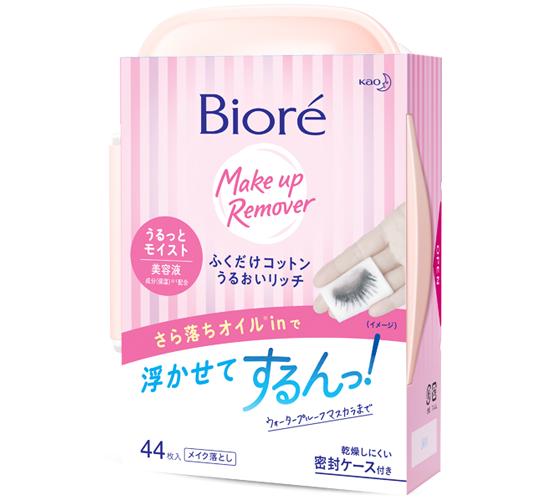Biore Perfect Cleansing Cotton Makeup Remover 44 Sheets [Refill] MixASale