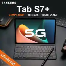 ภาพขนาดย่อของภาพหน้าปกสินค้าSumsung Galaxy Tab S7 + 10.4 นิ้วรองรับหน่วยความจํา 5G 16GB + 512GB กล้อง HD หน้าจอขนาดใหญ่ 24MP + 48MPแท็บเล็ตราคาถูก 11.0 Android รองรับสองซิมการ์ด แท็บเล แท็บเล็ตราคาถูก รับประกัน 1 ปี ipad S6 S8 จัดส่งฟรี แบน ไอแพด ราคา ถูกๆ จากร้าน Tablet PCPC บน Lazada