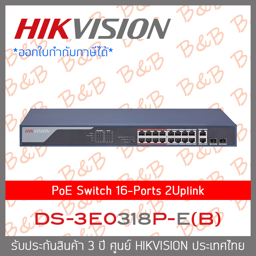 HIKVISION DS-3E0318P-E(B) 16 Port Fast Ethernet Unmanaged POE Switch BY B&B ONLINE SHOP