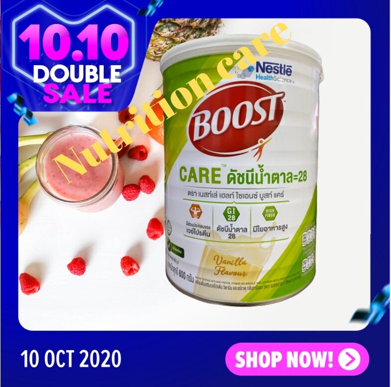 Boost Care 800g บูสท์ แคร์ อาหารเสริมทางการแพทย์มีเวย์โปรตีน สำหรับผู้สูงอายุ น้ำตาลต่ำ ขนาดกระป๋อง 800 กรัม