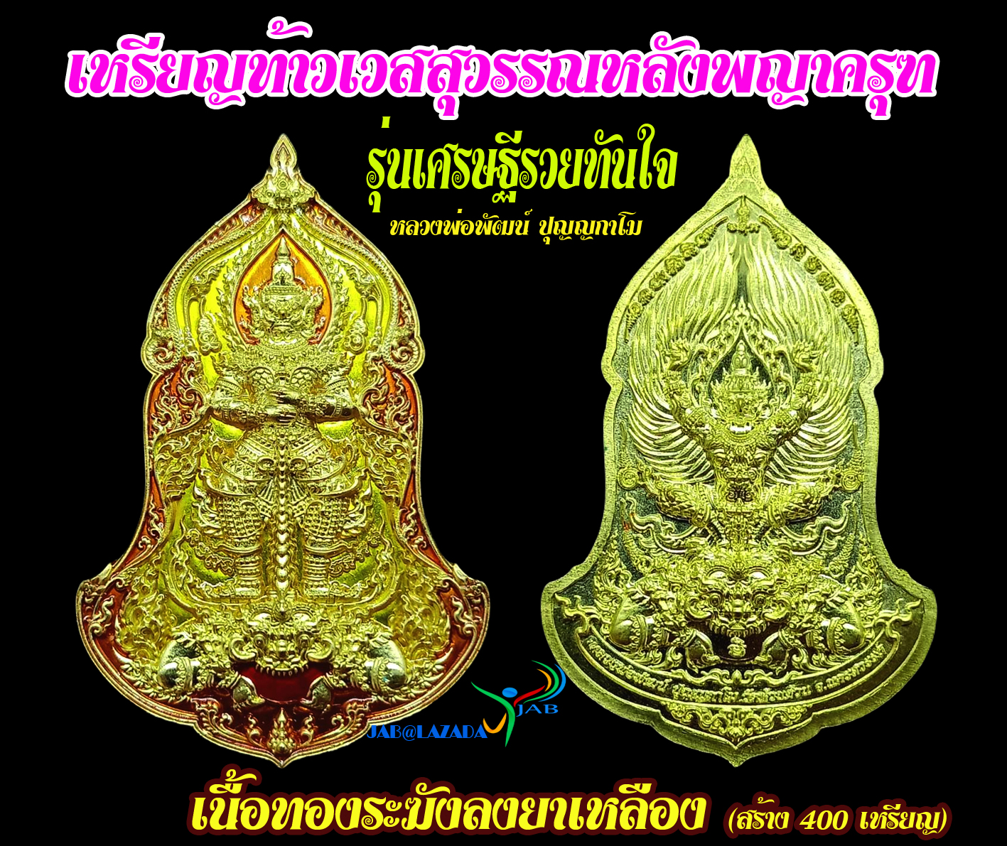 My Image 3