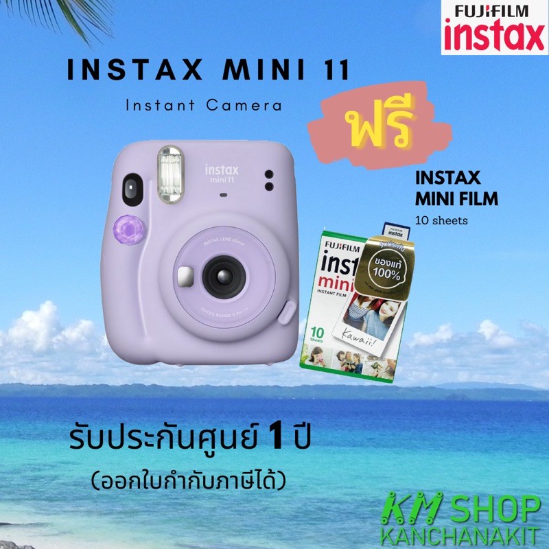 กล้องฟิล์ม กล้องฟิล์ม  FILM INSTAX MINI 11 (สีม่วง)  ฟิล์ม  film 1 กล่อง (10 แผ่น)