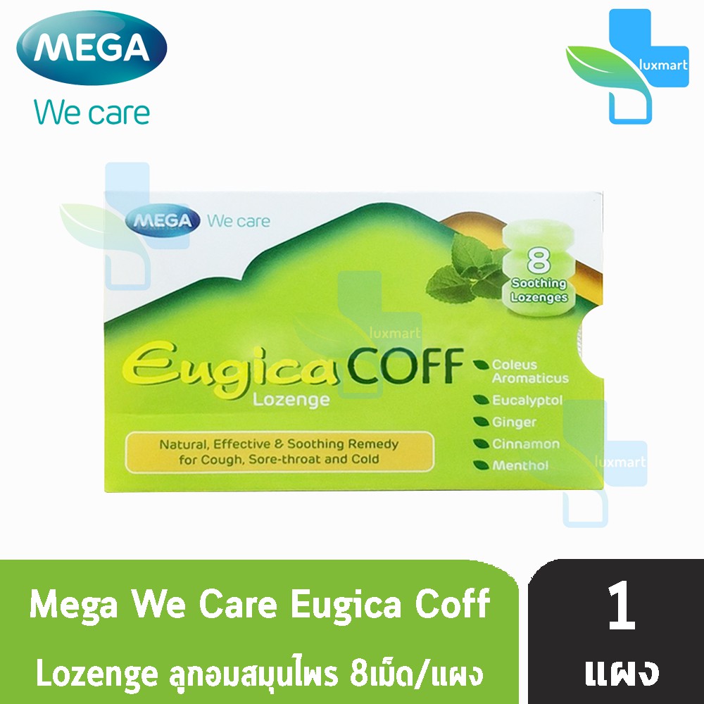 Mega We Care Eugica ผลิตภัณฑ์ทำความสะอาดดูแลช่องปากและลำคอ (ลูกอม 8 เม็ด 1 แผง,สเปรย์ 10 มล. 1 ขวด)