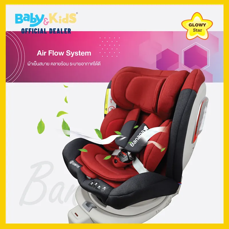 ภาพสินค้าGlowy Star Banoffee คาร์ซีท คาร์ซีทเด็ก ติดตั้งได้ทั้ง ISOFIX และสายเบล คาร์ซีทหมุนได้ ปรับนอนได้ แรกเกิด  12 ขวบ(0-36 Kg) จากร้าน babyandkidsthailand บน Lazada ภาพที่ 6