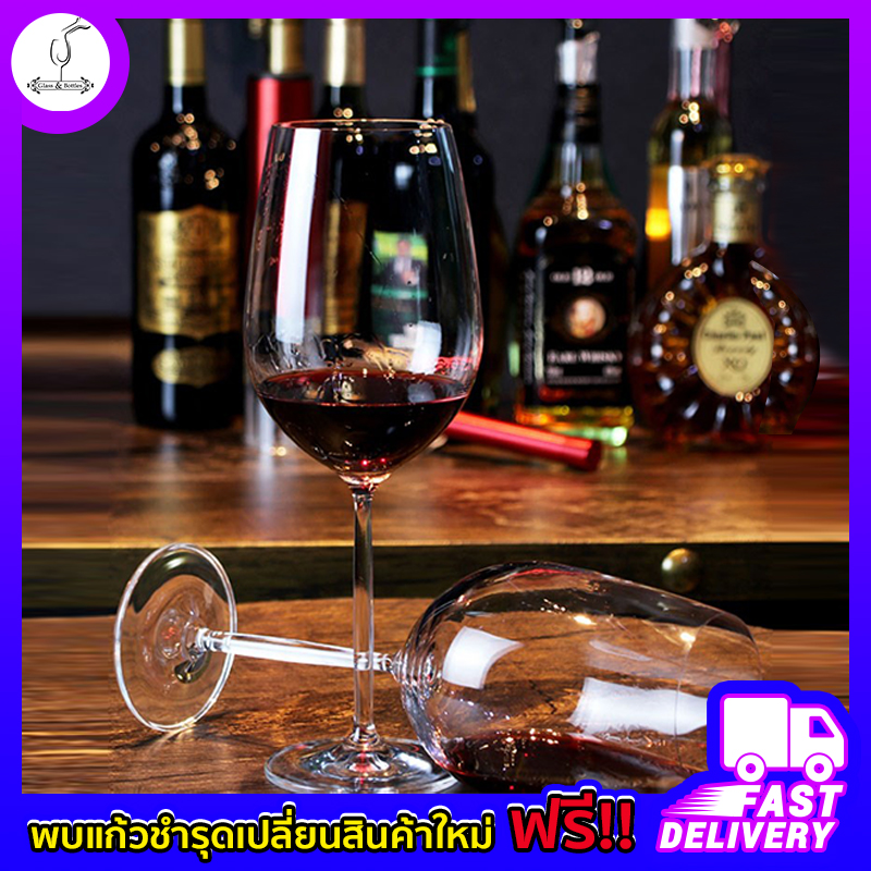 แก้วไวน์ แก้วไวน์800ml. จำนวน2ใบ แก้วไวน์สีใส ดีไซน์เรียบหรู จับกระชับมือ  Glass and Bottles