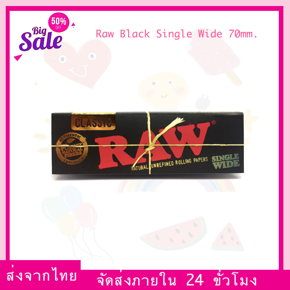 (ส่งจากไทย) Raw Black Single Wide 70mm. กระดาษโรล Raw ขนาดเล็ก บางกว่า ...