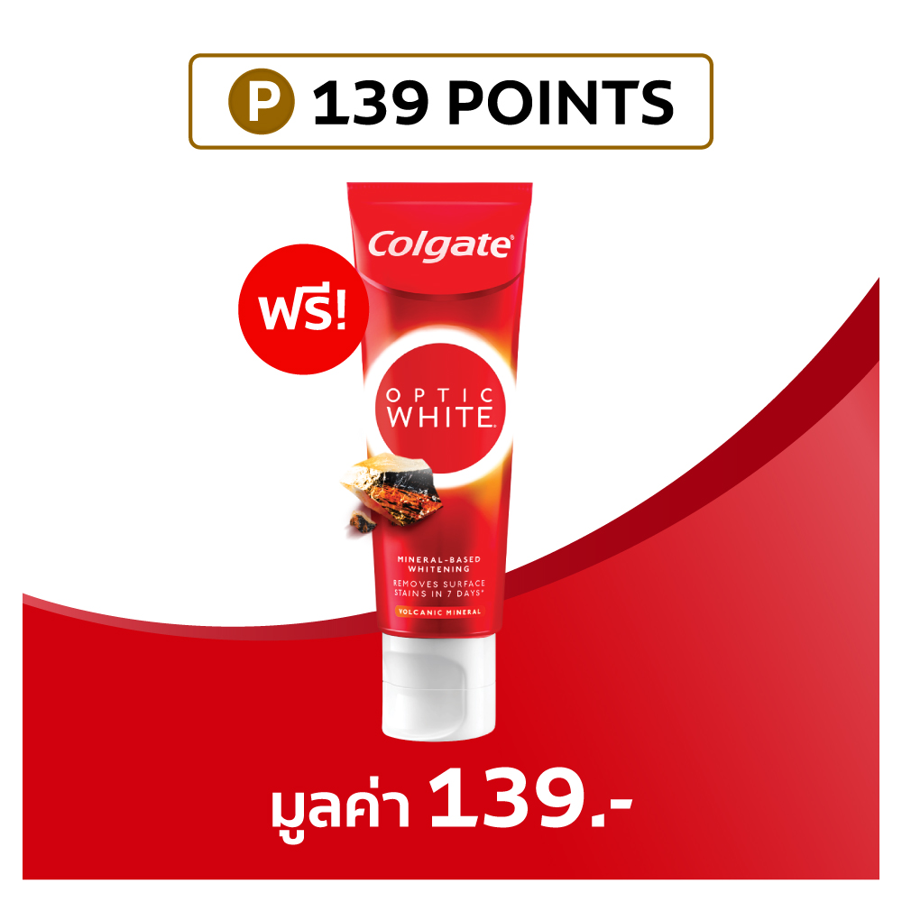 [สะสมแต้มสมาชิกแลกฟรี] คอลเกต ยาสีฟัน อ๊อฟติค ไวท์ โวลคานิค มิเนอรัล ...