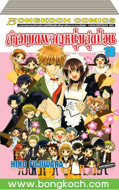 アイテムID:5195635の画像1枚目