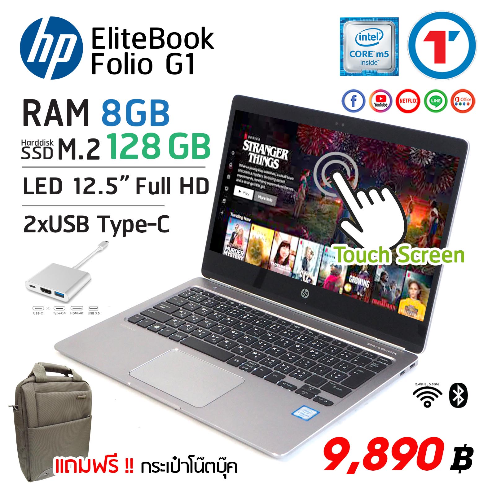 โน๊ตบุ๊ค HP Elitebook Folio 12.5 นิ้ว FHD หน้าจอสัมผัส RAM 8 GB SSD M.2 128 GB มีกล้องในตัว แถมฟรีกระเป๋า-USB Adapter laptop 2021 used notebook สภาพดี มีประกัน By Totalsolution