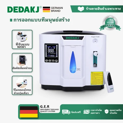 [Spot sale] DEDAKJ Oxygen Concentrator health equipment Household Oxygen Generator 7 Liter Oxygen Respirator