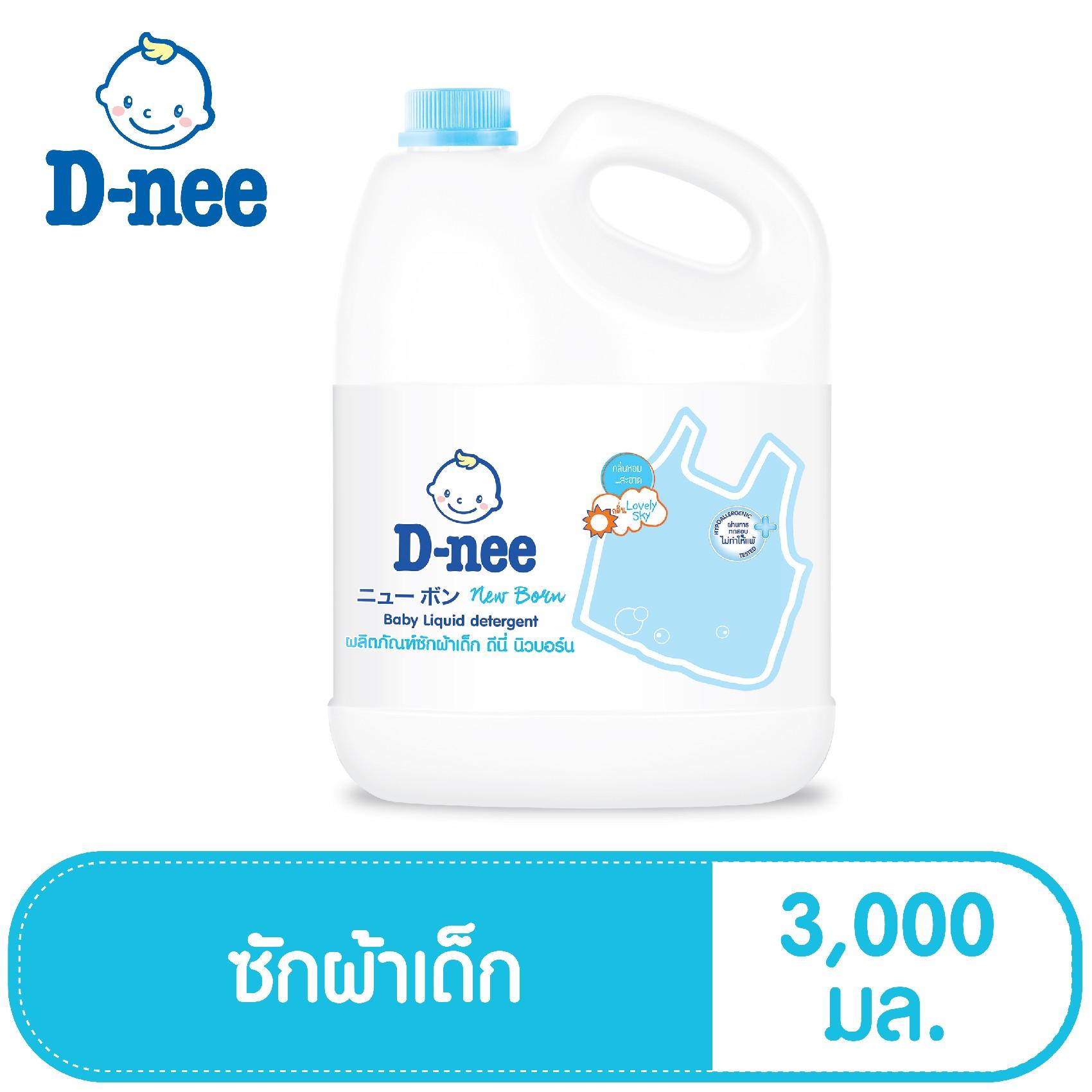 D-nee น้ำยาซักผ้าเด็ก แบบแกลลอน ขนาด 3000 มล. (สีฟ้า)