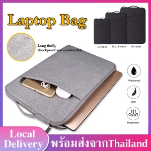 สินค้า กระเป๋าคอมพิวเตอร์  กระเป๋าโน๊ตบุ๊ค กันน้ำ กันกระแทก กันรอยขีดข่วน Laptop bag ขนาด13/14/15.6นิ้ว  กระเป๋าสำหรับคอมพิวเตอร์/ iPad/โน๊ตบุ๊ค B58