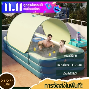ภาพหน้าปกสินค้า【ส่งจากปทุมธานี】1-8 คน สระว่ายน้ำเด็ก 2.1/2.6/3.0 เมตร สระว่ายน้ำเป่าลม สระน้ำเป่าลม สระน้ำมีสไลเดอ สระว่ายน้ำ ปั๊มลม Inflatable Swimming pool with umbrella ที่เกี่ยวข้อง