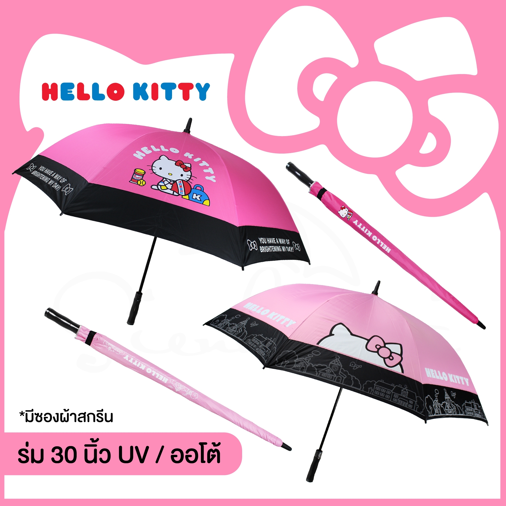 ร่มกันฝน 30นิ้ว ❤ร่มคิตตี้ Hello Kitty ปุ่มเปิดออโต้ มี UV  ร่มลิขสิทธิ์แท้100% ร่มสุดน่ารักมีให้เลือก2แบบ ❤