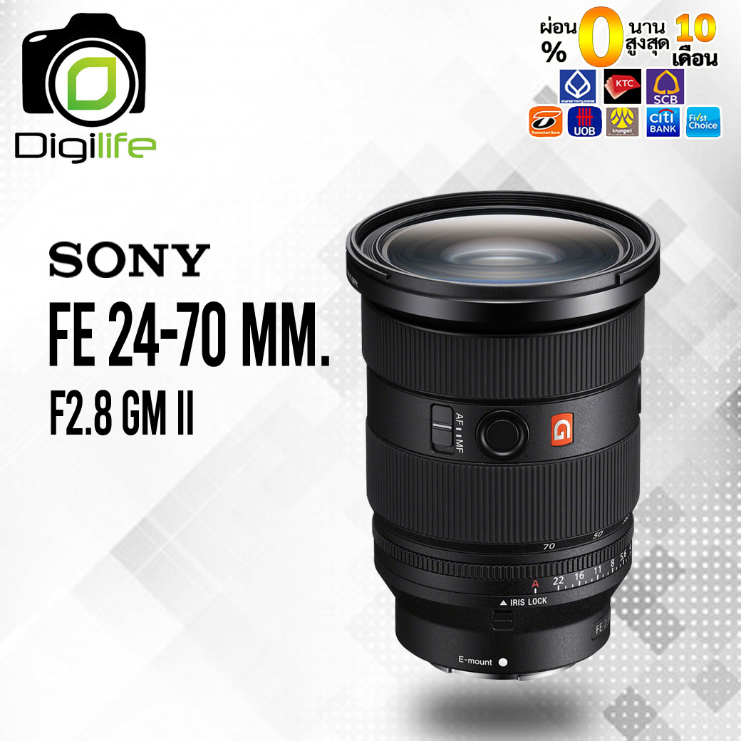 Sony Lens FE 24-70 mm. F2.8 GM II - รับประกันร้าน Digilife Thailand 1ปี ...