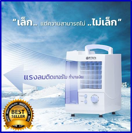 พัดลมไอเย็น  พัดลมไอเย็น(แบบตั้งโต๊ะ) พัดลมไอน้ำพกพา พัดลมไอเย็นพกพา แอร์เคลื่อนที่