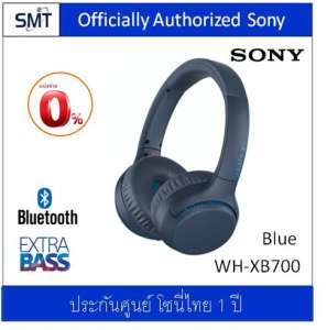 Sony WH-XB700 (Blue) Extra Bass / Bluetooth (ประกันศูนย์ Sony  1ปี)