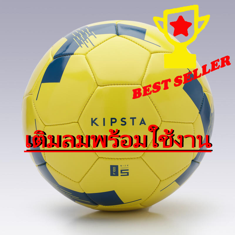 ลูกฟุตบอล เบอร์ 5 หนังเย็บ PVC  เติมลมพร้อมใช้งาน !!! สินค้าแท้ 100% ขายดี !!!  Football Soccer Ball - Size 5 (Yellow)