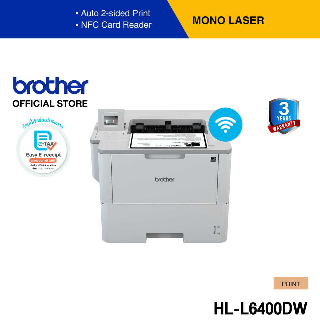 Brother HL-L6400DW เครื่องพิมพ์เลเซอร์ ขาว-ดำ(ระบบเครือข่ายและไร้สายในตัว,ระบบสแกนเอกสาร 2 หน้า)(ประกันจะมีผลภายใน15วัน หลังจากที่ได้รับสินค้า) ราคา 56,990 บาท*ส่งฟรี