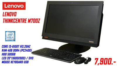 All in one lenovo ThinkCentre M700z Core i3 Gen6 Ram 4 gb HDD 500 gb DVD LCD 20'' แถมฟรี usb wifi