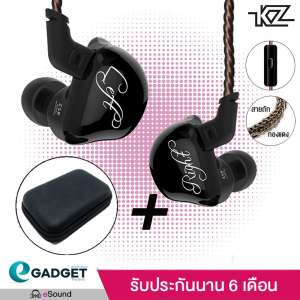 (Upgraded) KZ รุ่น ZSR (สายถักทองแดง (ไม่มีไมค์) แถม Big Bag กันกระแทก กันน้ำ)  หูฟัง 3 Drivers ทรง In ear monitor รุ่นใหม่ล่าสุดจาก KZ