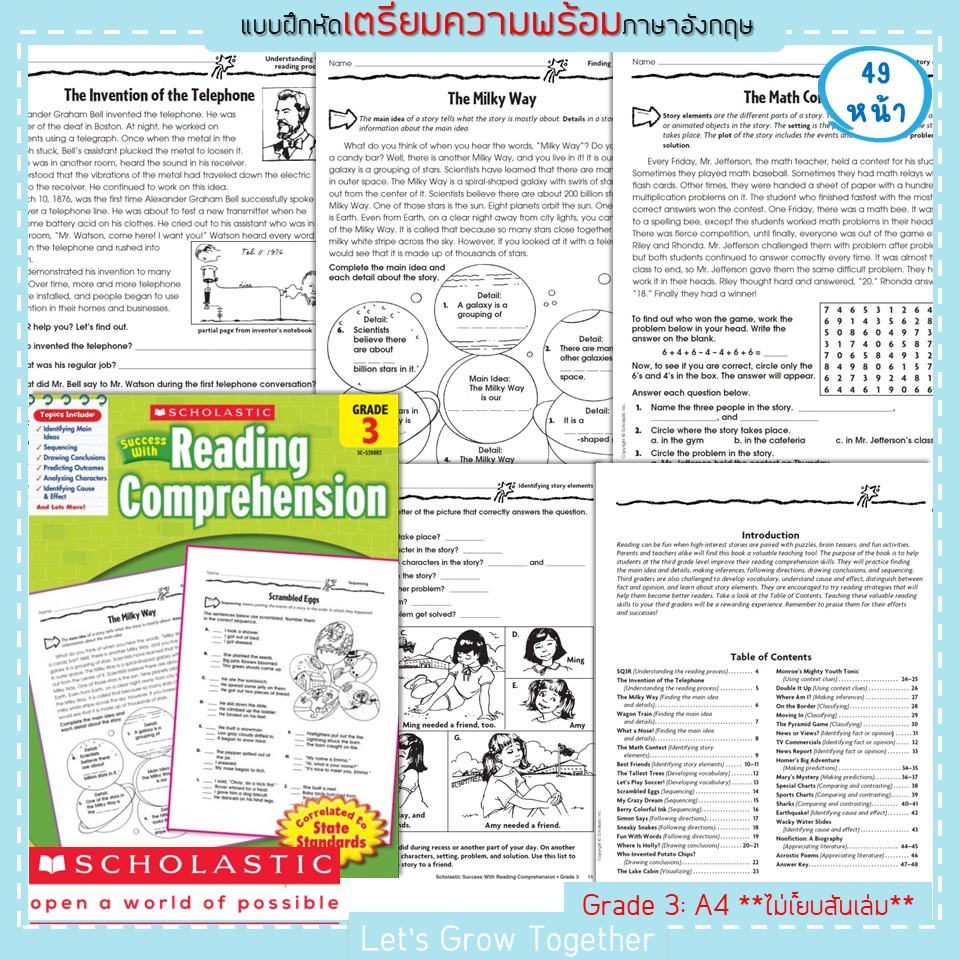 Scholastic Success with Reading Comprehension Worksheets with Answer