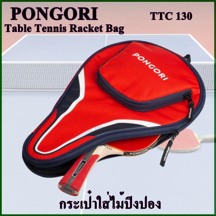 Table Tennis Racket Bag กระเป๋าใส่ไม้ปิงปองรุ่น TTC 130 (สีแดง) PONGORI