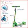 Thaiken สกูตเตอร์ขาไถ 3 ล้อ (สีเขียว) 60221
