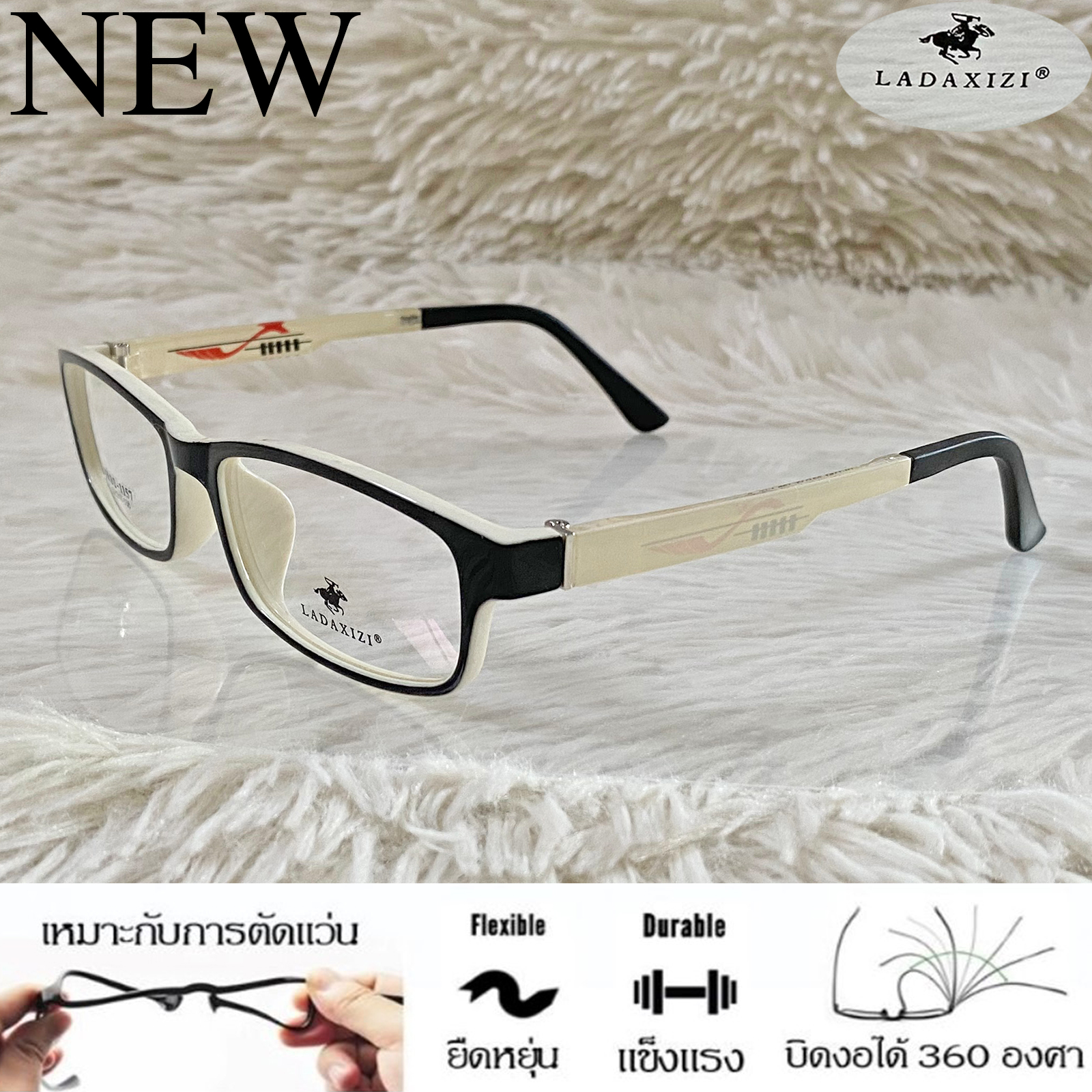 กรอบแว่นตา TR 90 สำหรับตัดเลนส์ แว่นตา Fashion ชาย-หญิง รุ่น LADAXIZI 1157 สีดำตัดขาว กรอบเต็ม ทรงเหลี่ยม ขาข้อต่อ ทนความร้อนสูง รับตัดเลนส์ ทุกชนิด