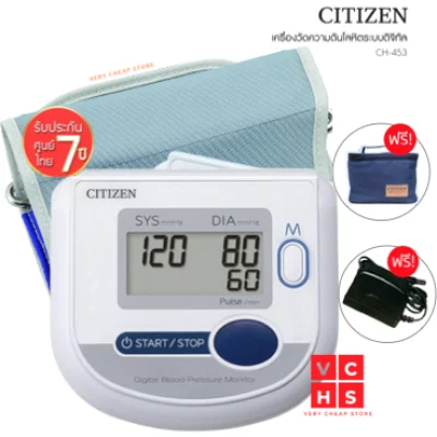 Citizen Digital Blood pressure Monitor CH-453-AC