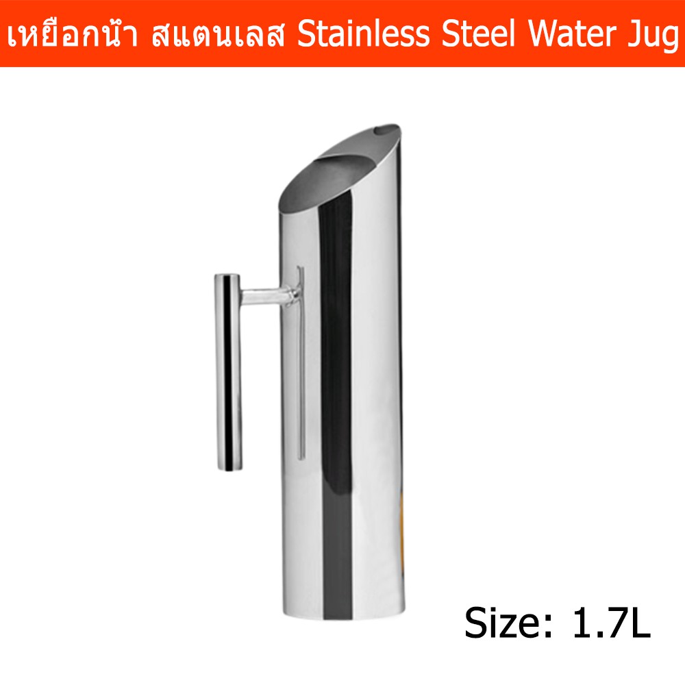 โปรโมชั่น เหยือกน้ำ สแตนเลส ขนาด 1.7ลิตร (1 อัน) Stainless Steel Water jug 1.7 L (1 unit) ราคาถูก เหยือก เหยือกน้ํา เหยือกสแตนเลส เหยือกน้ําพลาสติก