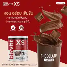 ภาพขนาดย่อของภาพหน้าปกสินค้าBiovitt XS โกโก้ควบคุมน้ำหนัก ช็อกโกแลต ลดแบบบล็อกเบิร์น ลดแบบสุขภาพดี จากร้าน PerfectLife Store บน Lazada ภาพที่ 5