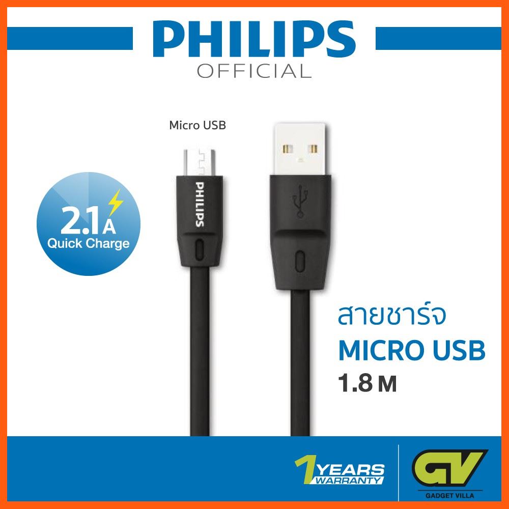 ✨✨#BEST SELLER🎉🎉 Half YEAR SALE!! PHILIPS Micro USB Sync and Quick Charge 2.1A รุ่น DLC2519CB Flat Cable สายชาร์จ ซัมซุง สายแบน ยาว 1.8M สำหรับแอนดรอย สายชาร์ต เคเบิล Accessory สาย หูฟัง อุปกรณ์คอมครบวงจร อุปกรณ์ต่อพ่วง ไอทีครบวงจร