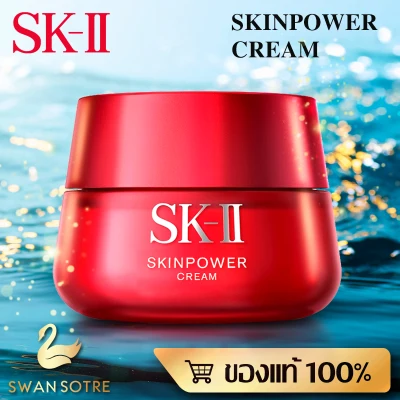 SKII / skii / sk2 ครีมบำรุงผิวหน้าขวดสีแดง Muscle Source Repair Firming Essence Cream 80g Anti-wrinkle Brightening Moisturizing and Fading Fine Lines