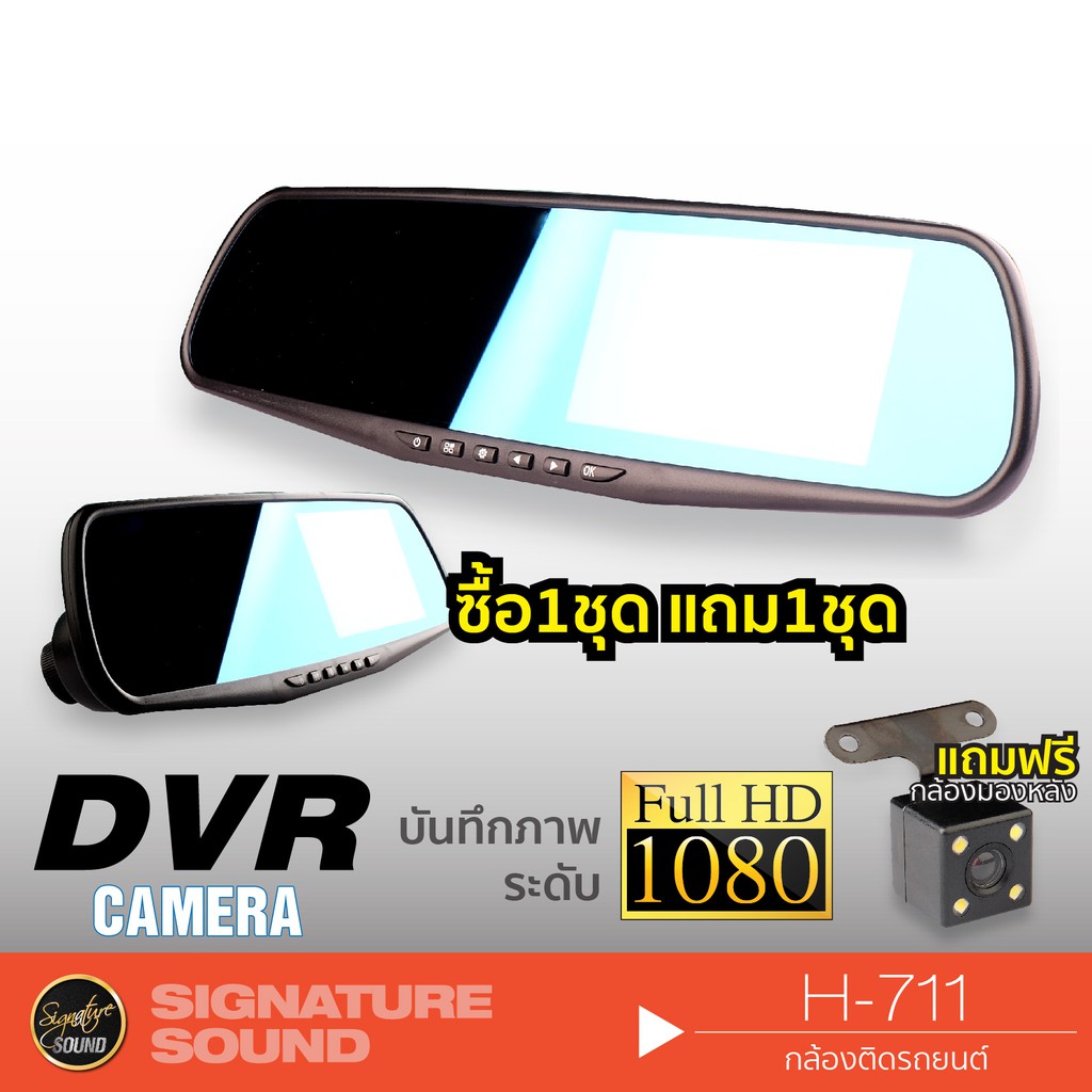 K-FOX H-711 เครื่องเสียงรถ กล้องบันทึกวิดีโอติดรถยนต์ RECORDER FULL HD 1080P