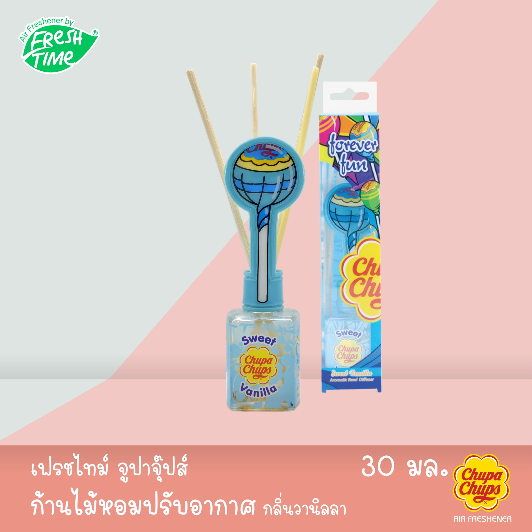 น้ำหอมก้านไม้ Chupa Chups น้ำหอมปรับอากาศอโรม่า กลิ่นสวีท วนิลลา 30 มล.