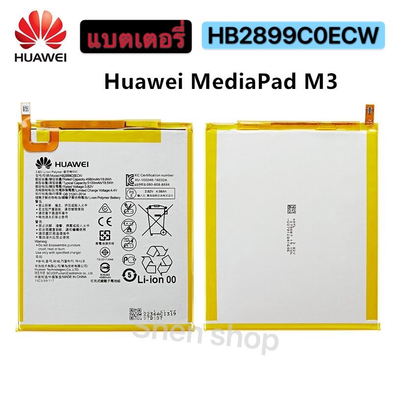 Huawei MediaPad T5 10 AGS2-L09 AGS2-W09 AGS2-L03 AGS2-W19 / MediaPad M3 ...