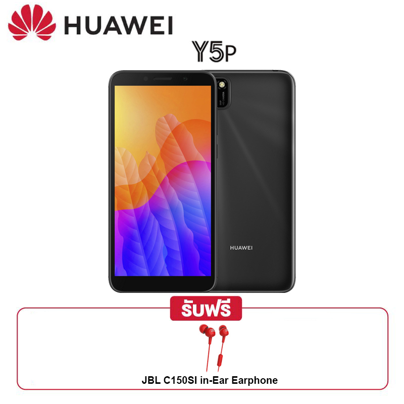 Huawei Y5P (2/32GB) (สินค้าจะเริ่มจัดส่งวันที่ 5 มิ.ย. เป็นต้นไป)