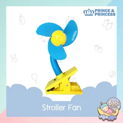 Prince&Princess พัดลมสำหรับติดรถเข็นเด็ก Stroller Fan