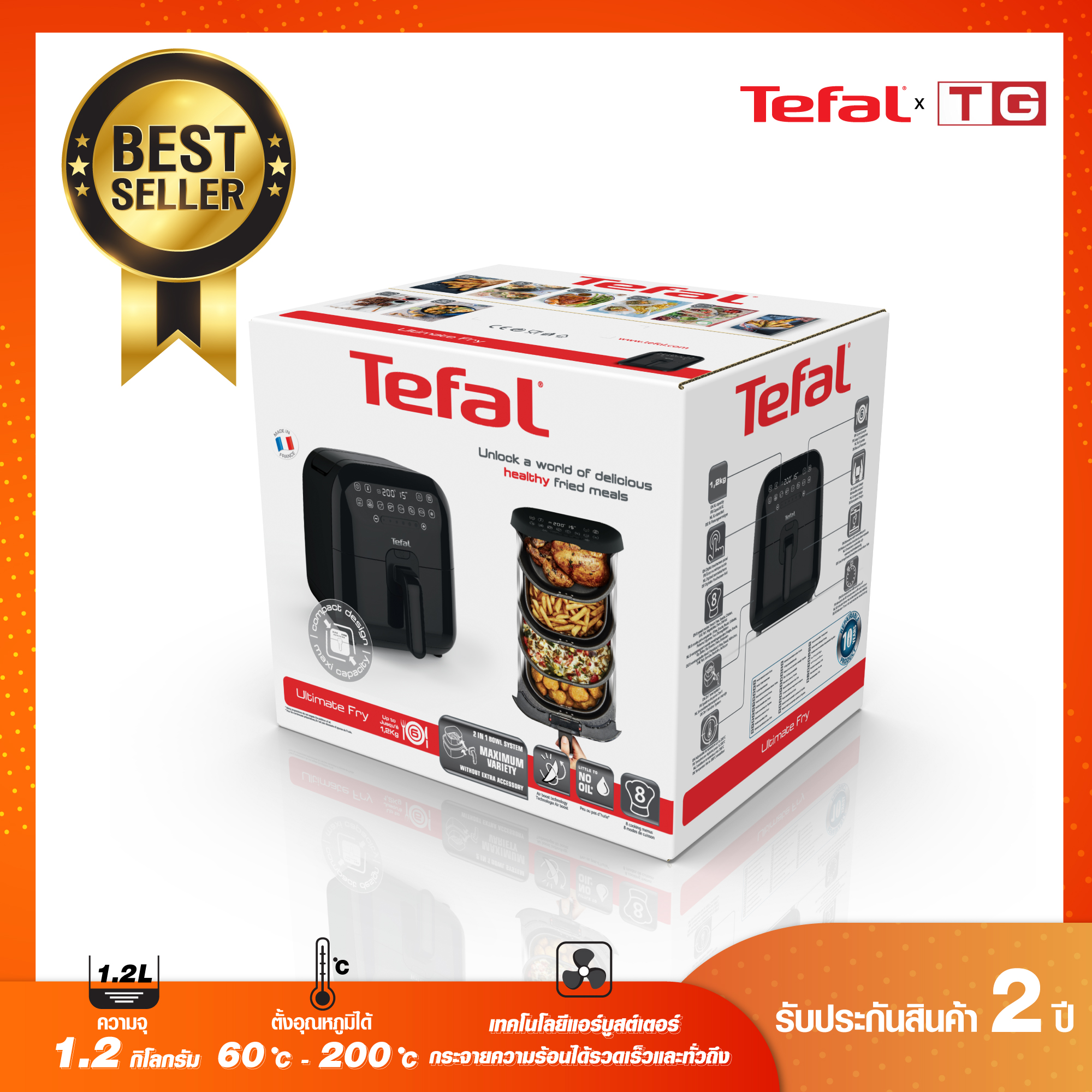 **ส่งฟรี** TEFAL หม้อทอดไร้น้ำมัน Air Booster 1.2กก. (1430 วัตต์) รุ่น FX202D66