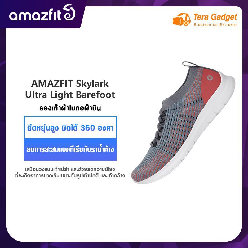 Amazfit sneakers sale