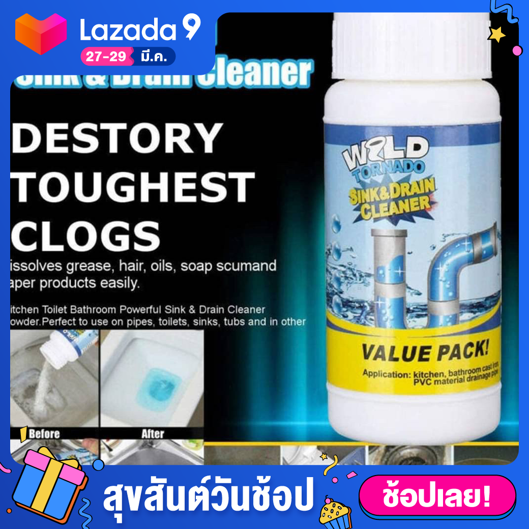 ผงละลายไขมันผมน้ำมันสบู่ wild tornado sink & drain cleaner