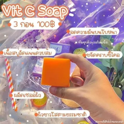 สบู่ส้มวิตซี Vit C Soap