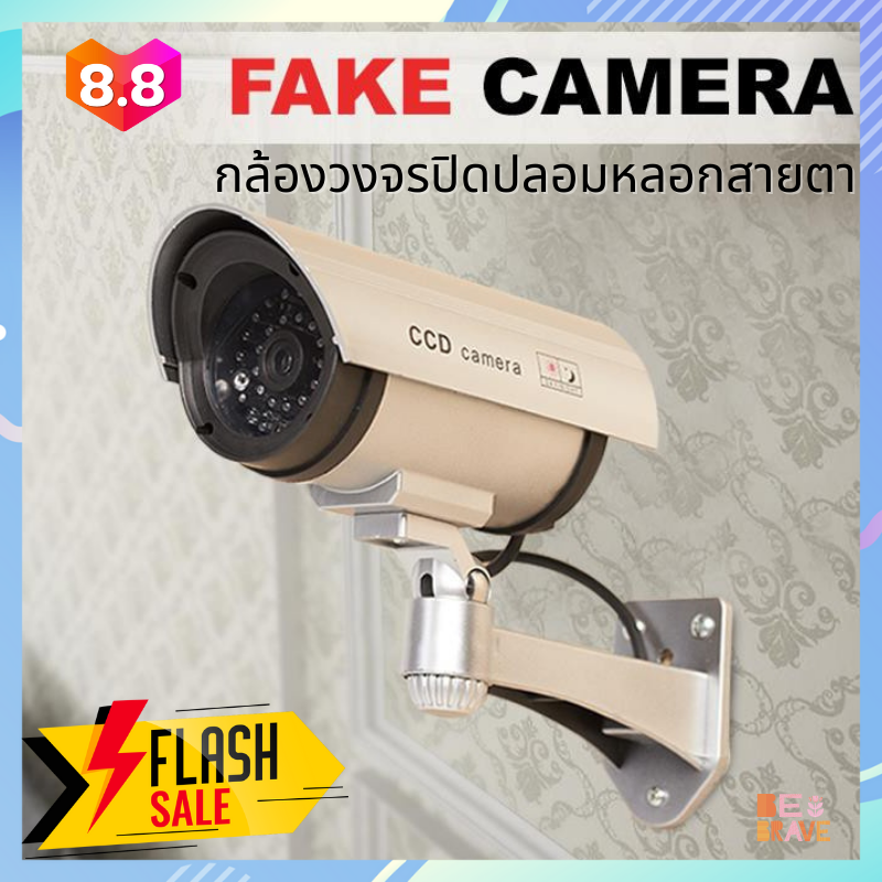 กล้องวงจรปิดหลอกสายตา กล้องดัมมี่ กล้องวงจรปิดปลอม หลอกโจร มีไฟLEDสีแดงเสมือนกล้องวงจรปิดของจริง เหมือนจริงทุกมุมมอง Fake CCTV Dummy Camera